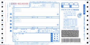 �v���X�J�[�S�T�[�r�X�@�����