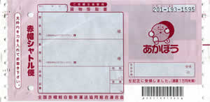 �ԖX�@�����