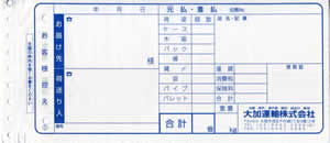 ����^�A�@�����