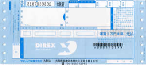 �_�C���b�N�X�@�����