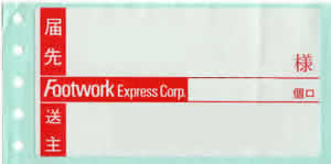 �t�b�g���[�N�@�׎D