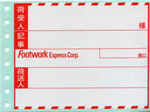 �t�b�g���[�N�@�׎D