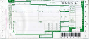 �t�b�g���[�N�@�����