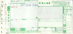 ���R�ʉ^�@�����