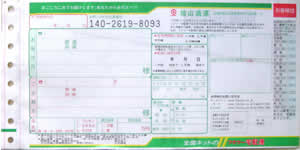 ���R�ʉ^�@�����