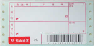 ���R�ʉ^�@�׎D