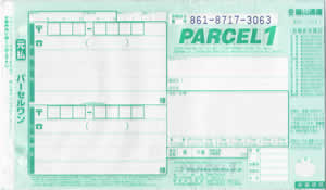 ���R�ʉ^�@�����