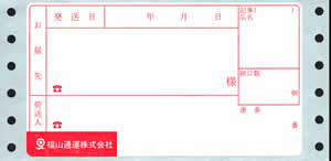 ���R�ʉ^�@�׎D