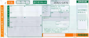 ��ˉ^�A�@�����