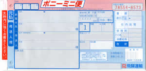 ��ˉ^�A�@�����