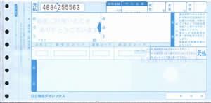 ���������_�C���b�N�X�@�����