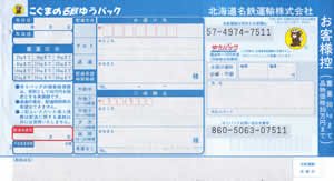 ���S�ʉ^�@�����