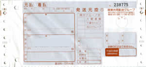 �֓������z���@�����