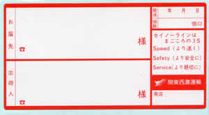 �֓����Z�^�A�@�׎D