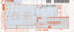 �֓����Z�^�A�@�����