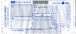 �J�V�b�N�X�@�����