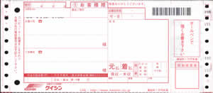 �P�C�V���@�����