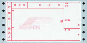 �P�C�V���@�׎D