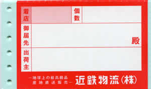 �ߓS�����@�׎D