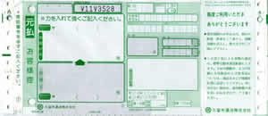 �v���ĉ^���@�����