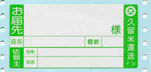 �v���ĉ^���@�׎D