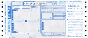 �v���ĉ^���@�����