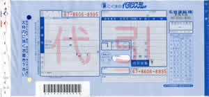 ���S�^�A�@�����