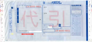 ���S�^�A�@�����