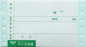 �~���V�R�[�|���[�V�����@�׎D