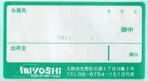 �~���V�R�[�|���[�V�����@�׎D