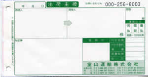 ���R�^�A�@�����