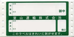 ���R�^�A�@�׎D