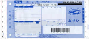 �����ݕ��@�����