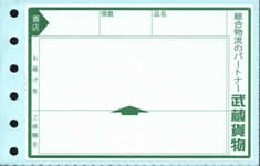 �����ݕ��@�׎D