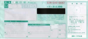 �V���^�A�@�����