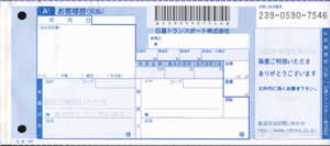 ���ʃg�����X�|�[�g�@�����