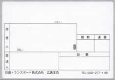 ���ʃg�����X�|�[�g�@�׎D