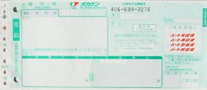 ���R���ݕ��@�����