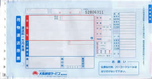 ���q��T�[�r�X�@�����