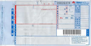 ���q��T�[�r�X�@�����