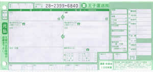 ���q�^���@�����