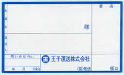 ���q�^���@�׎D