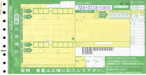 ���q�^���@�����