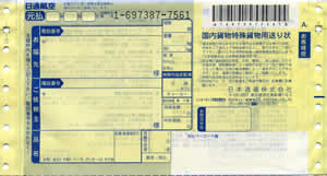 �����ݕ�����ݕ��p�@�����