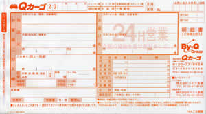 �p�J�[�S�@�����