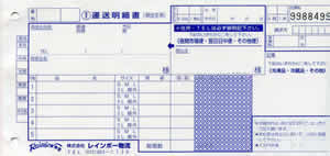 ���C���{�[�����@�����