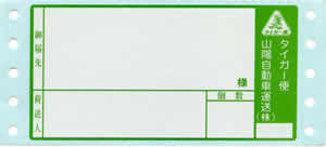 �R�z�����ԁ@�׎D