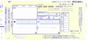 ���Z�^�A�@�����