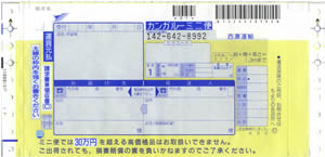 ���Z�^�A�@�����