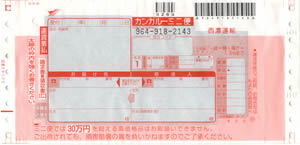 ���Z�^�A�@�����